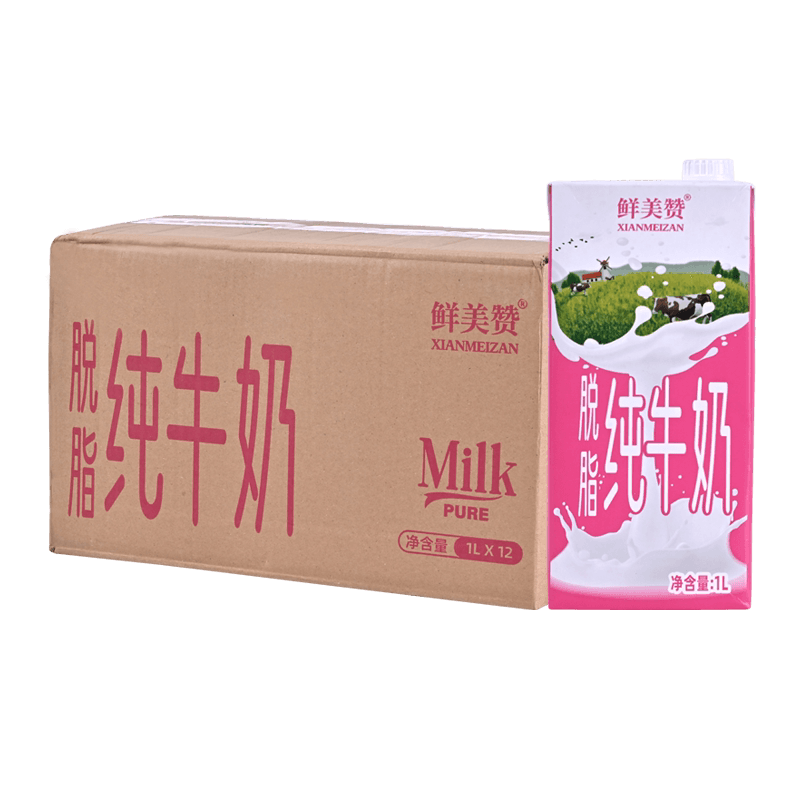 鲜美赞脱脂纯牛奶1L*12盒*2箱优质乳蛋白学生营养早餐搭档整箱装
