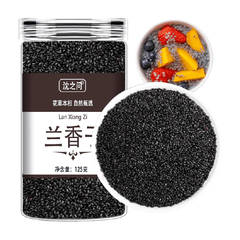 兰香子奇亚籽罗勒籽明列子南眉籽珍珠非水果茶饱腹可搭食用