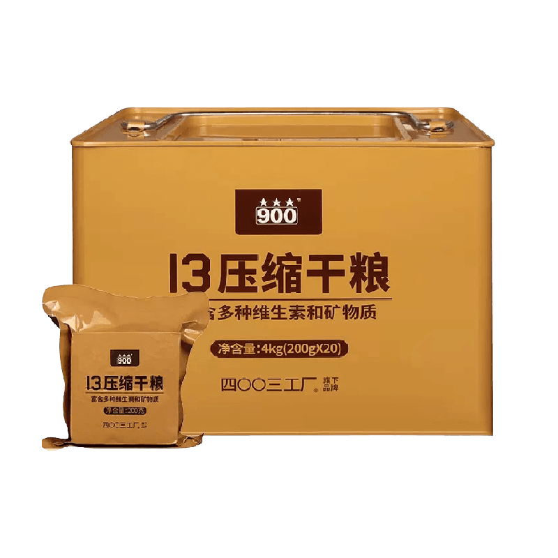 900压缩饼干代餐即食饱腹应急储备食品13型压缩干粮200g*20袋正品