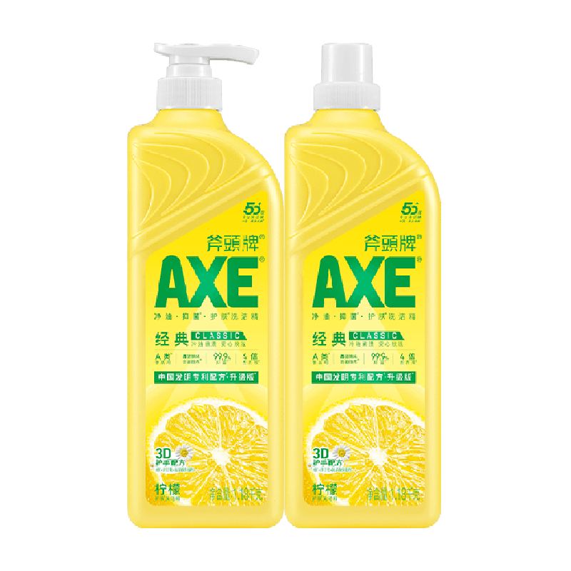 AXE/斧头牌洗洁精维E呵护柠檬清香洗碗液家庭装家用1.18kg*2