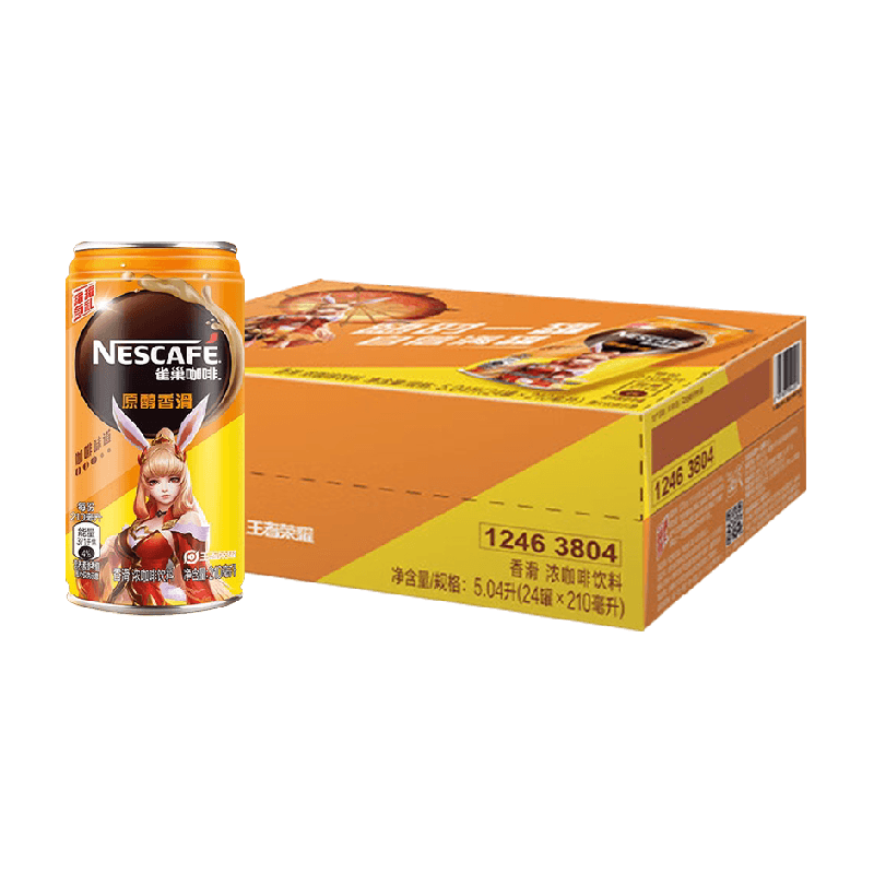 Nestle/雀巢咖啡香滑即饮罐装210ml*24罐整箱 咖啡饮料