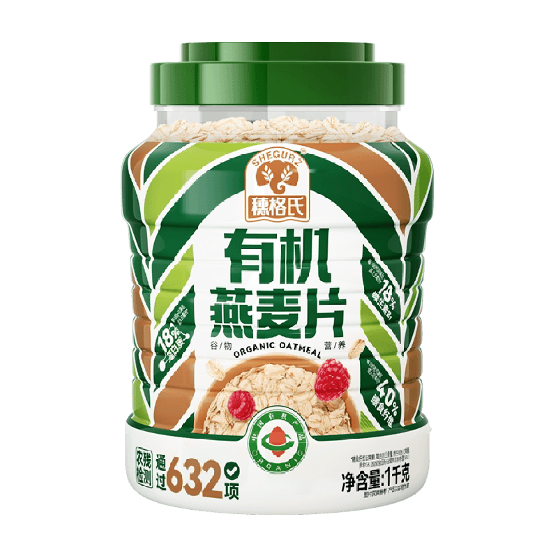 穗格氏有机燕麦片1kg/罐装无添加蔗糖即食早餐冲饮谷物营养代餐