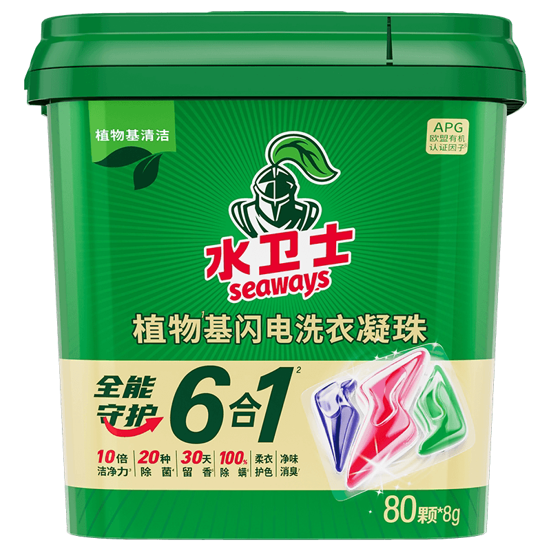水卫士洗碗机专用洗碗凝珠闪电速溶洗涤A类食品级标准全机型可用