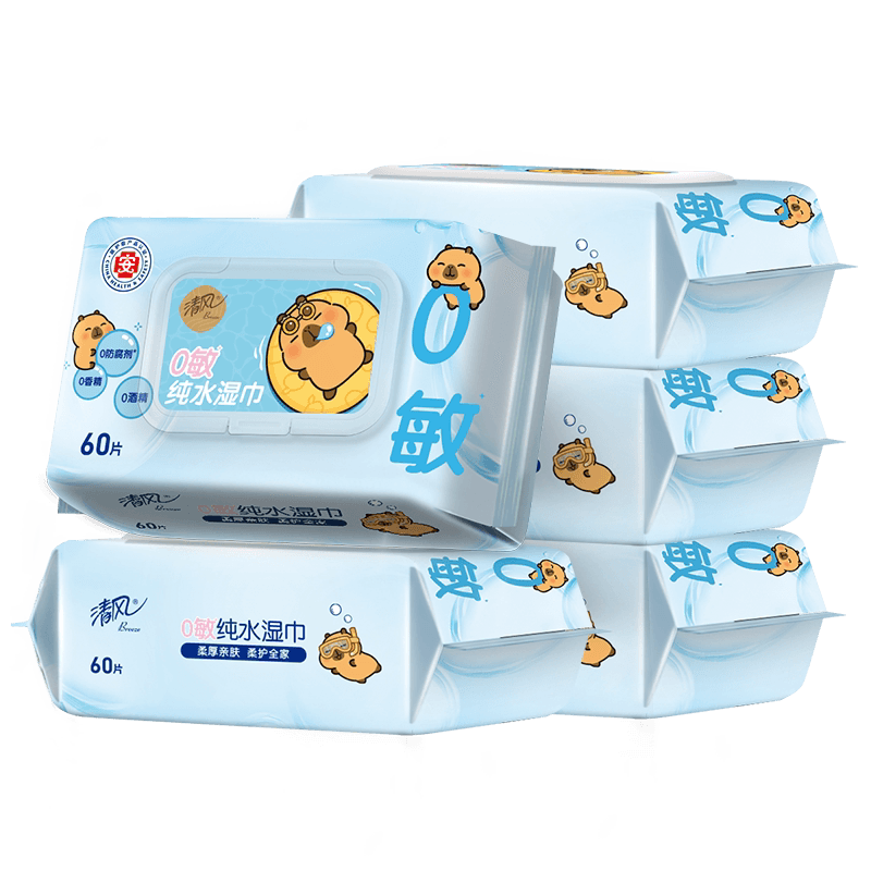 清风卡皮巴拉0敏纯水湿巾医护级手口可用清洁湿巾