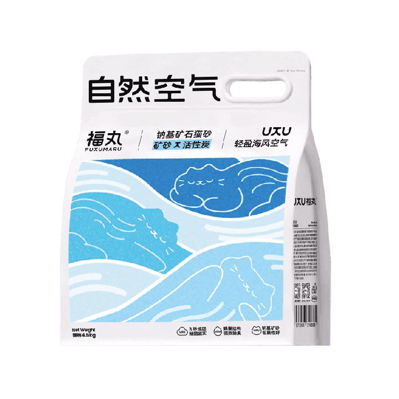 福丸自然空气钠基矿砂4.5kg矿石猫砂强效抑菌除包裹臭轻盈海风