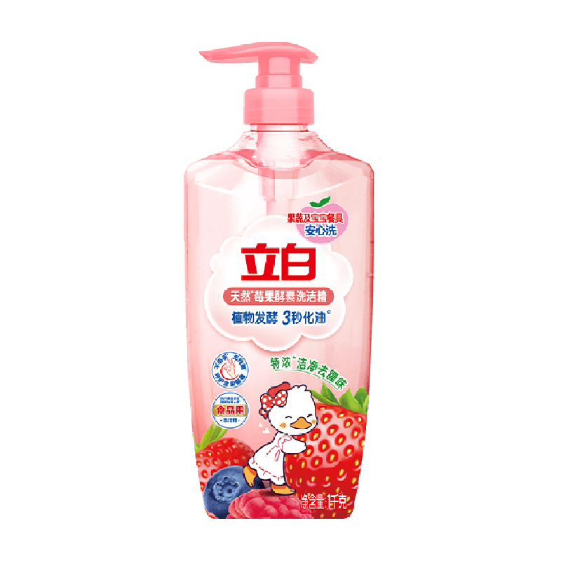 立白天然莓果酵素洗洁精洗碗液冷水速溶3秒化油可洗果蔬