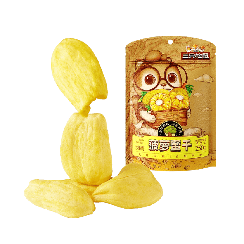 三只松鼠菠萝蜜干250g袋装水果干脆片特产蜜饯零食休闲进口水果干