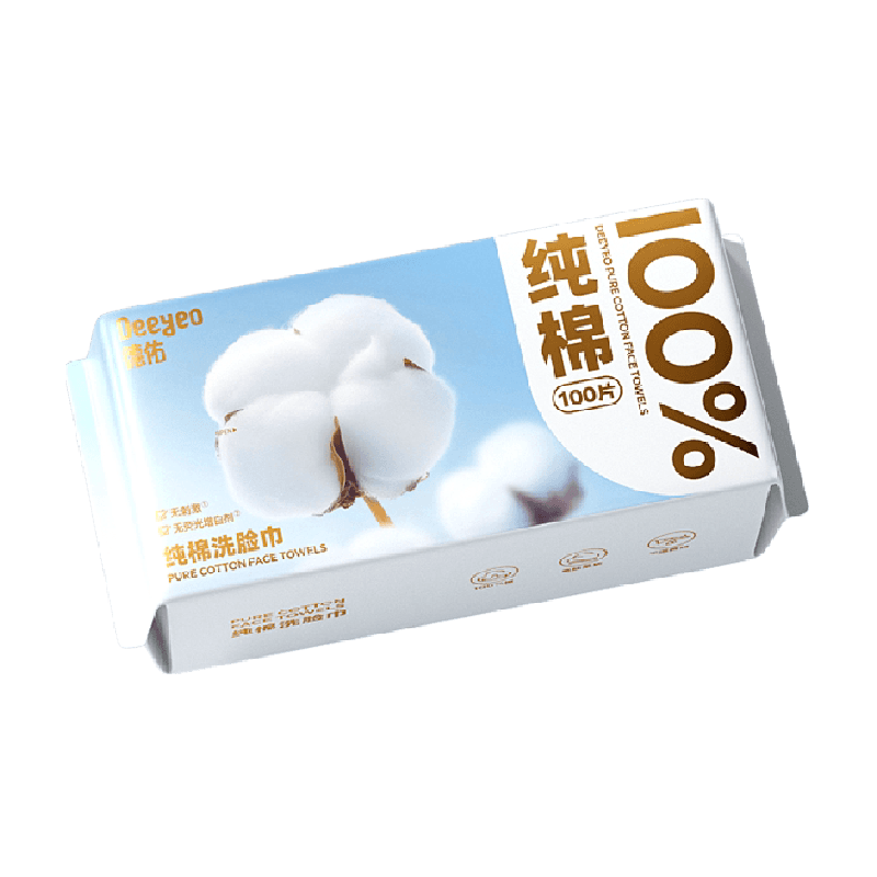 德佑一次性纯棉洗脸巾抽取式棉柔巾加厚加大大包装擦脸洁面巾