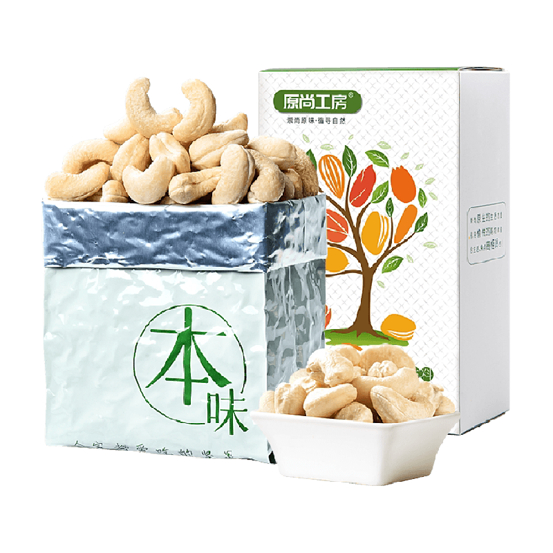 原尚工房原味生腰果仁坚果孕妇零食每日坚果越南特产腰果年货