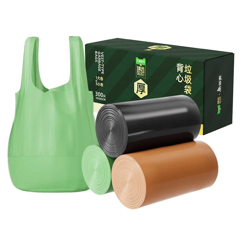 臻选 美丽雅背心垃圾袋手提垃圾袋加大加厚厨房清洁家用清洁300只