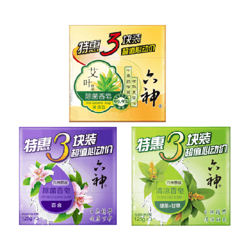 六神（绿茶+百合+艾叶）香皂125g*9块留香除菌香味持久