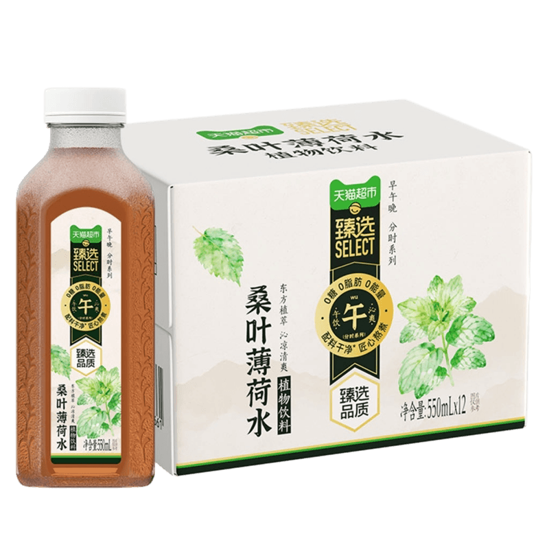 臻选桑叶薄荷植物饮料箱装550ml*12