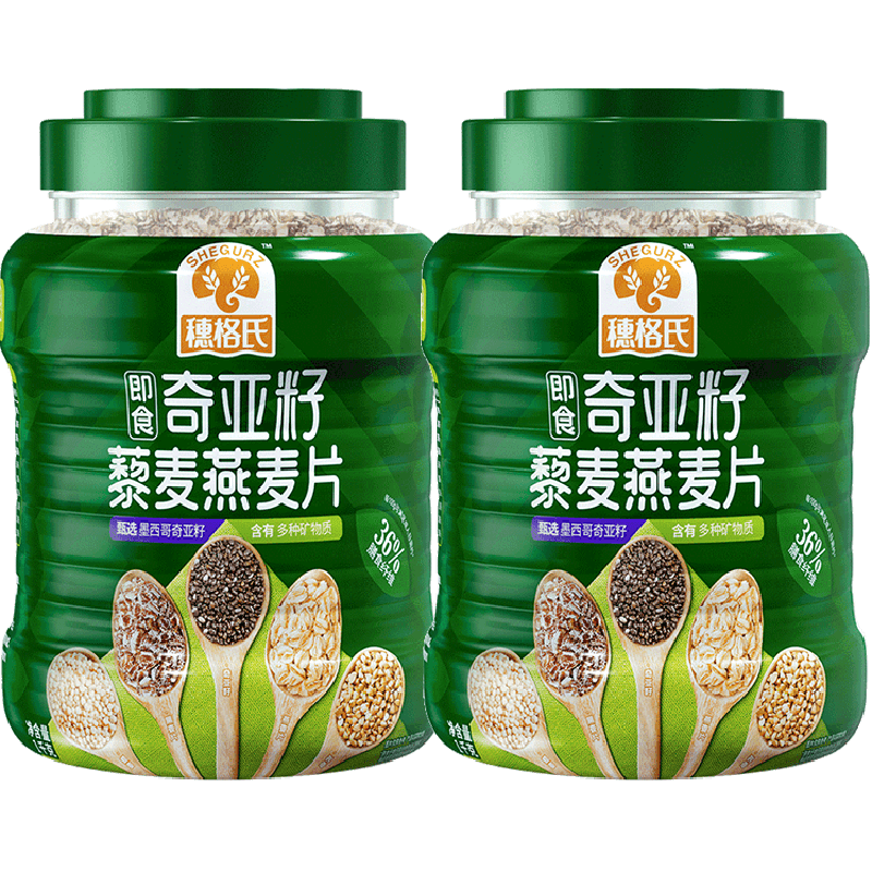 穗格氏奇亚籽藜麦燕麦片1kg*2罐即食不添加蔗糖含多种矿物质饱腹