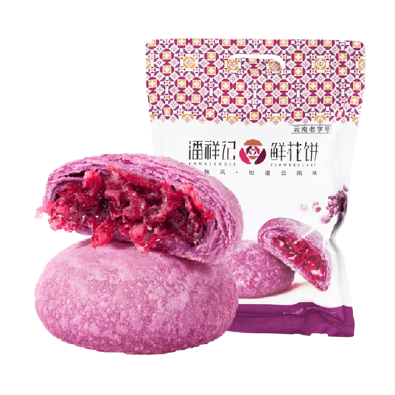 潘祥记紫薯鲜花饼中式糕点心200g云南特产玫瑰早餐零食传统小吃