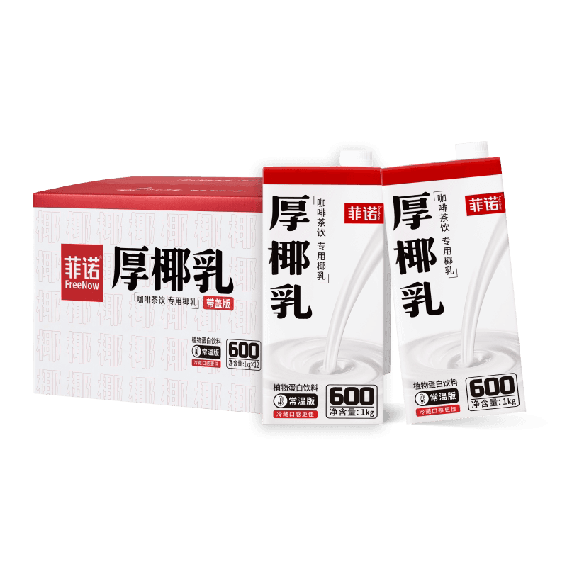 菲诺加盖厚椰乳生椰拿铁咖啡奶茶商用原料椰汁椰奶批发整箱装送礼