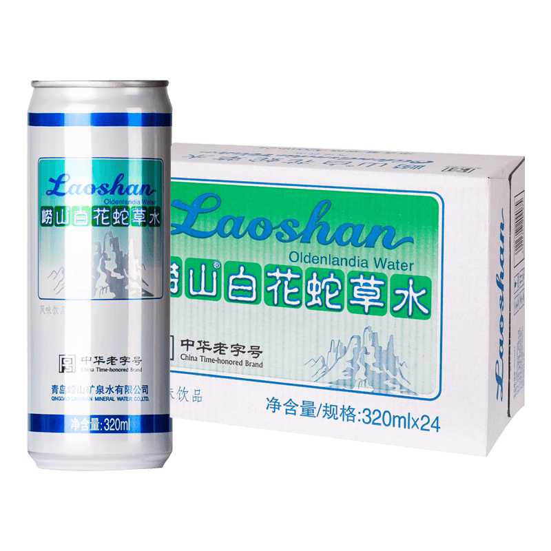 崂山白花蛇草水弱碱性青岛网红气泡饮料矿泉水无糖饮料中华老字号