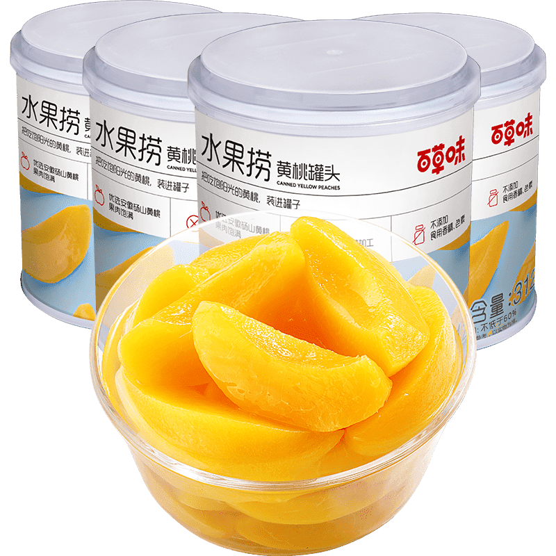百草味水果捞黄桃罐头312g*4罐新鲜水果零食