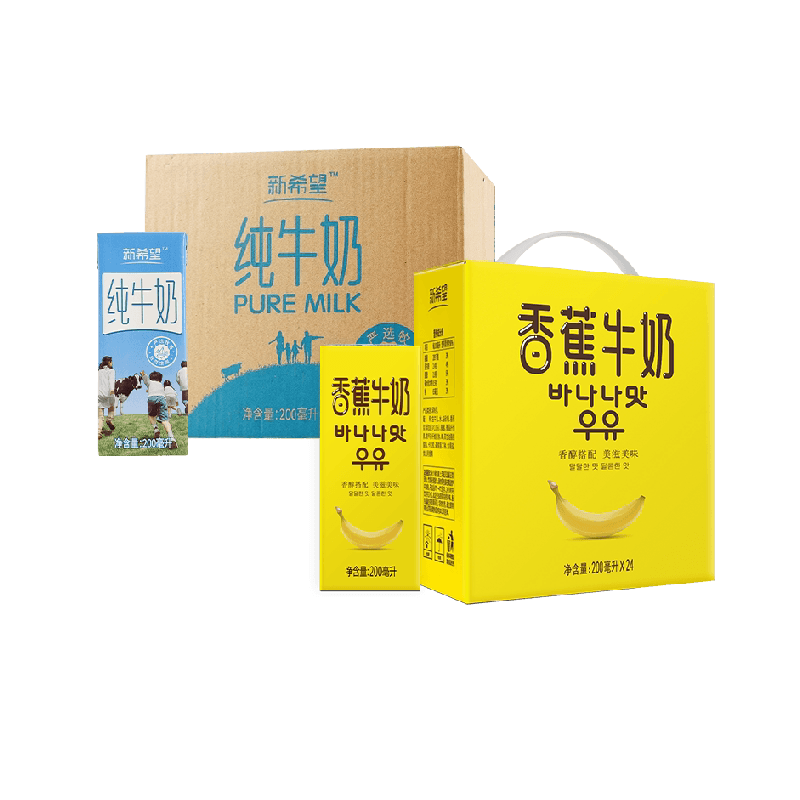 新希望严选纯牛奶200ml*24盒+香蕉牛奶200ml*24盒