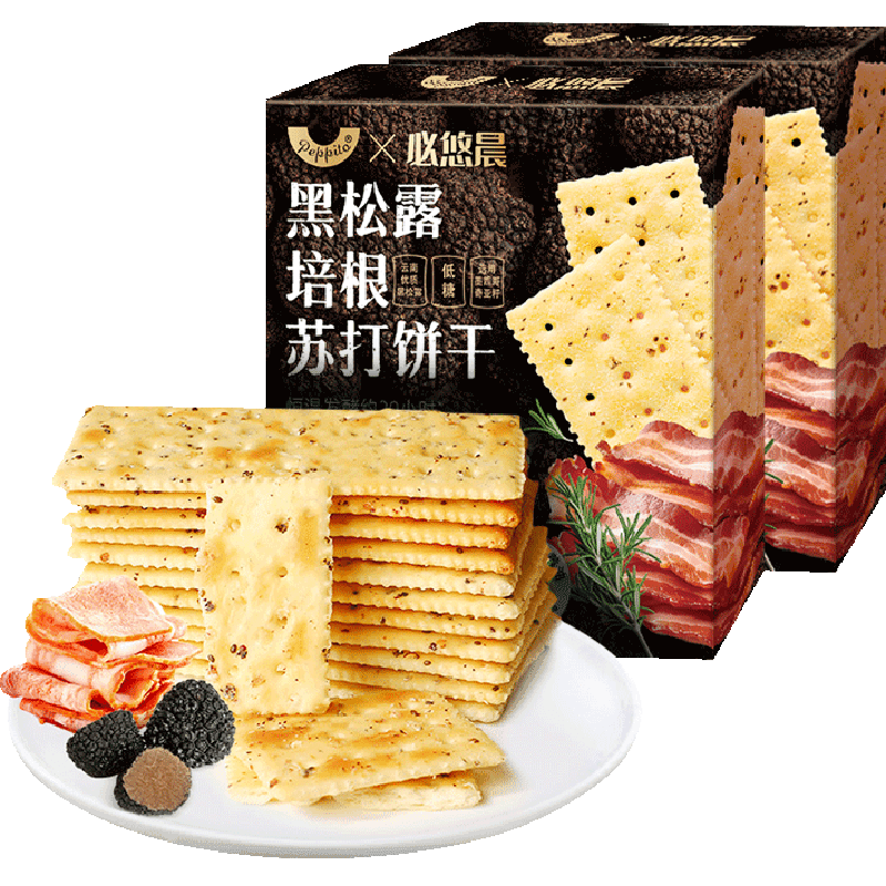 低糖黑松露火腿苏打饼干奇亚籽早代餐饱腹咸味薄脆儿童零食420g*2