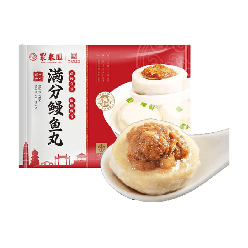 聚春园满分鳗鱼丸450g*3袋火锅食材丸子包心手工纯鱼丸福州老字号