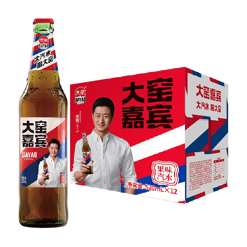 大窑内蒙特产碳酸饮料红蓝并驾齐驱经典款520ml12瓶整箱装怀旧