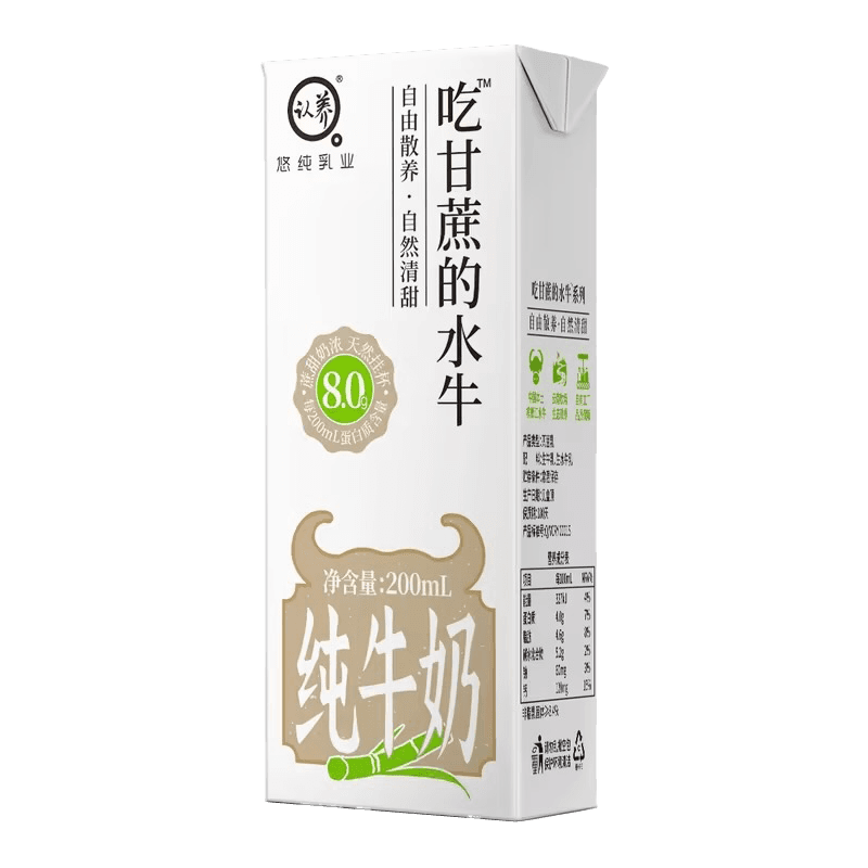 认养吃甘蔗的水牛奶儿童成人早餐奶4.0g优质蛋白全脂200ml16盒
