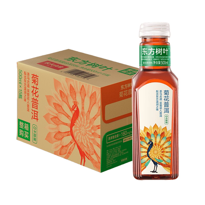 农夫山泉东方树叶菊花普洱茶500ml*15瓶整箱装无糖茶饮料