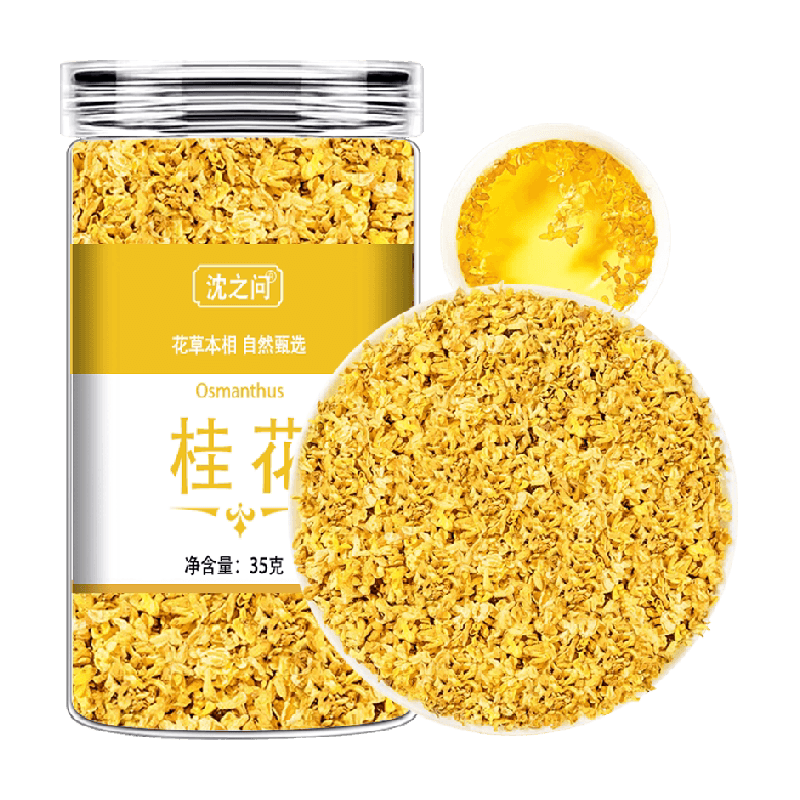 桂花干花干桂花食用金桂新花泡水喝的东西桂花茶花茶叶非特级