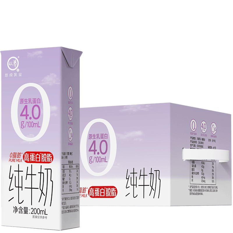 认养高蛋白脱脂纯牛奶200ml*18盒0脂肪整箱健康早餐奶