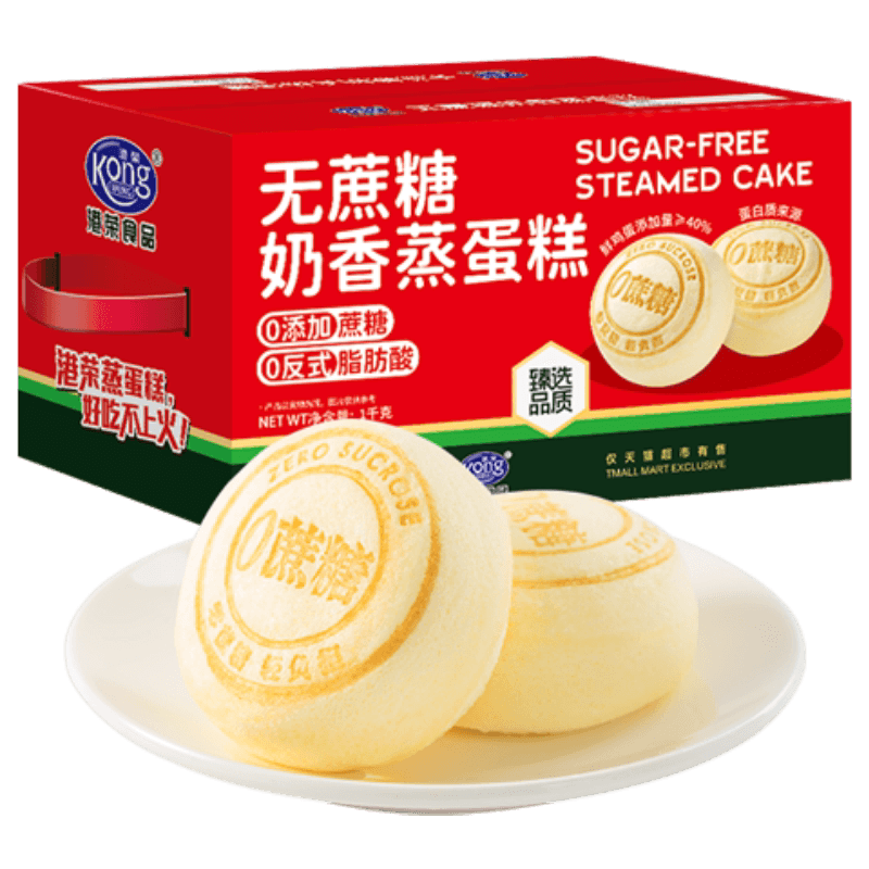 臻选港荣无蔗糖奶香蒸蛋糕1kg儿童早餐糕点面包礼盒整箱送礼