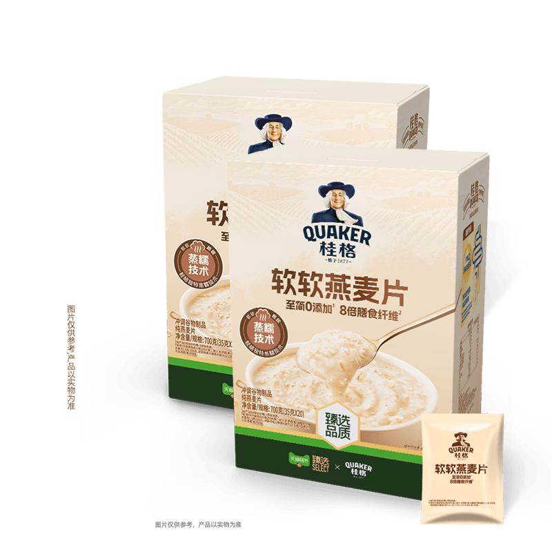 臻选桂格软软燕麦片700g*2盒软糯拉丝高膳食纤维小包装即冲
