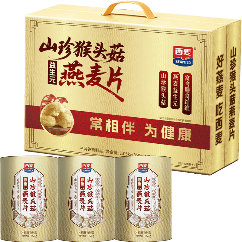 西麦山珍猴头菇燕麦片礼盒养胃送礼长辈营养补品