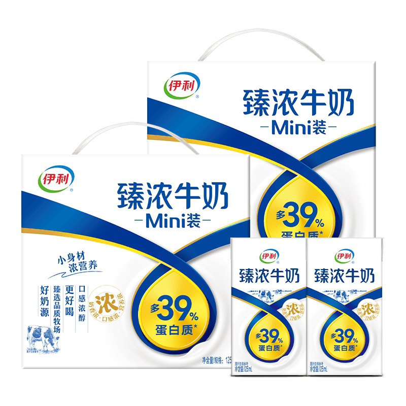 伊利Mini臻浓牛奶125ml*40盒学生早餐咖啡伴侣烘焙