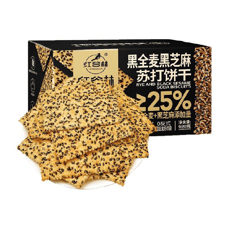 红谷林黑全麦黑芝麻苏打饼干680g*1盒早餐代餐孕妇咸味粗粮小零食