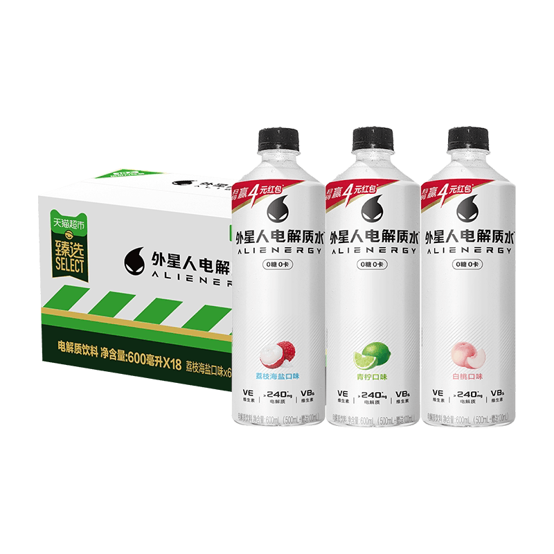猫超臻选外星人电解质水青柠+荔枝海盐+白桃组合0糖0卡饮料运动