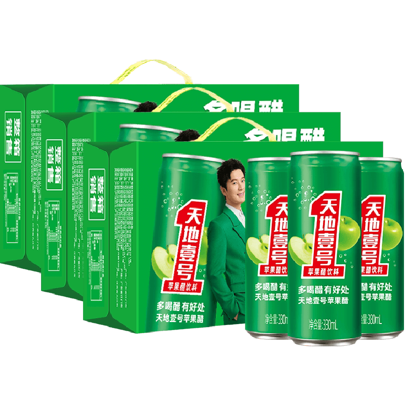 天地壹号苹果醋饮料330ml*15罐*3绵密气泡真实发酵酸爽解腻送礼