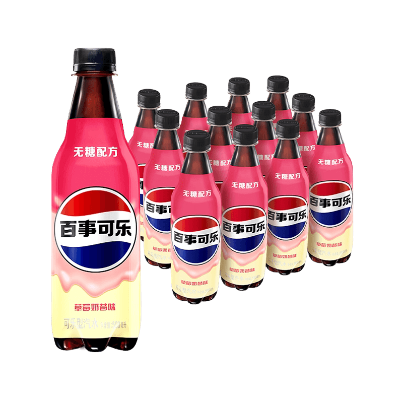 百事可乐无糖草莓奶昔500ML*12瓶