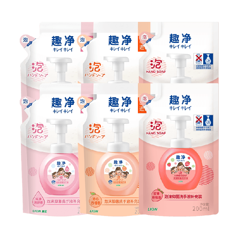 狮王趣净泡沫抑菌洗手液1200ml保湿家用全家适用儿童洗手液套装