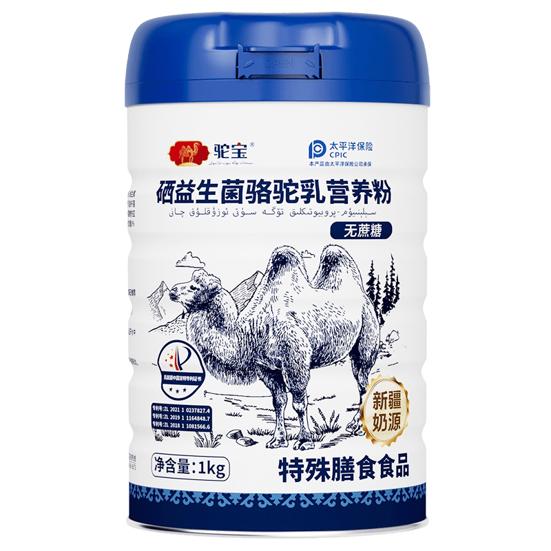 驼宝硒益生菌骆驼乳营养粉正宗新疆奶源无蔗糖超大罐送礼佳品