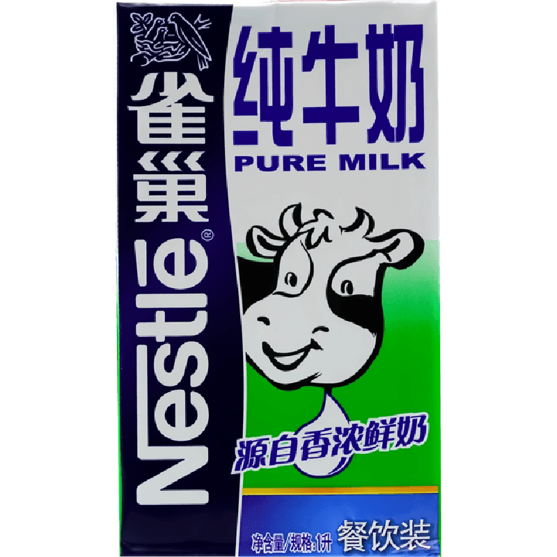 Nestle/雀巢全脂纯牛奶1L*12盒*1箱补钙营养早餐牛奶奶茶纯牛奶