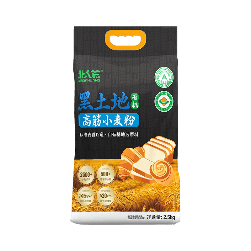 北大荒有机高筋面粉面包粉手撕吐司粉披萨专用家用烘焙原料小麦粉
