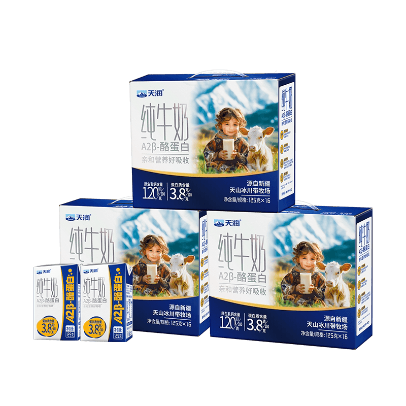 天润新疆纯牛奶A2β-酪蛋白3.8蛋白儿童奶早餐奶125g*16盒*3箱