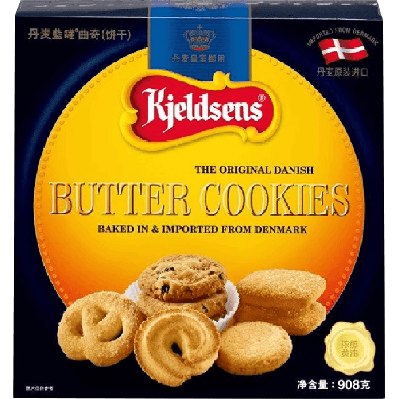 蓝罐曲奇经典口味丹麦原装礼物礼盒节庆零食礼包饼干分享908g