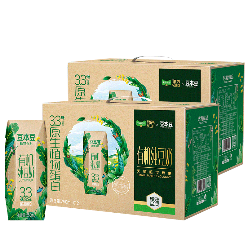 猫超臻选豆本豆有机纯豆奶250ml*12盒*2箱3.3g原生植物蛋白礼盒