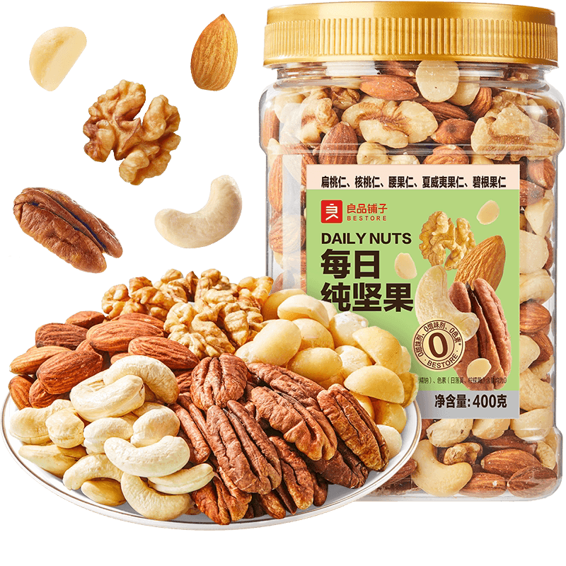 良品铺子罐装每日纯坚果混合干果腰果核桃营养健康零食休闲食品