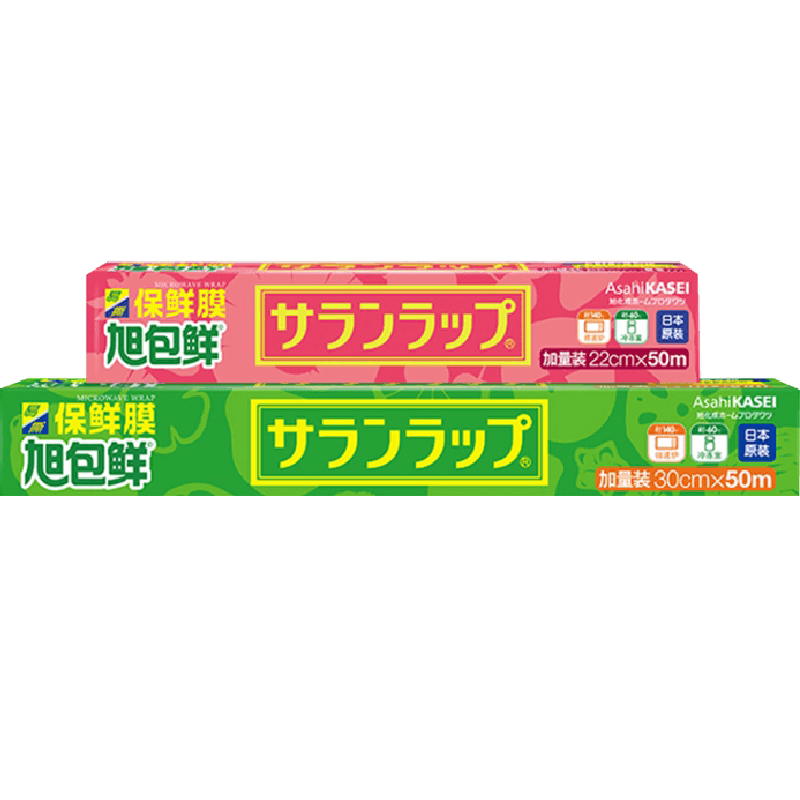 旭包鲜保鲜膜家用经济装2盒100米日本进口PVDC耐高温易撕微波炉用