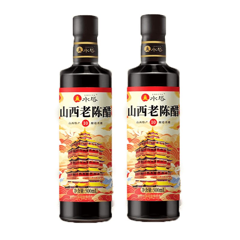 水塔山西老陈醋家用食用醋6.5度凉拌醋饺子醋蟹醋小瓶500ml*2