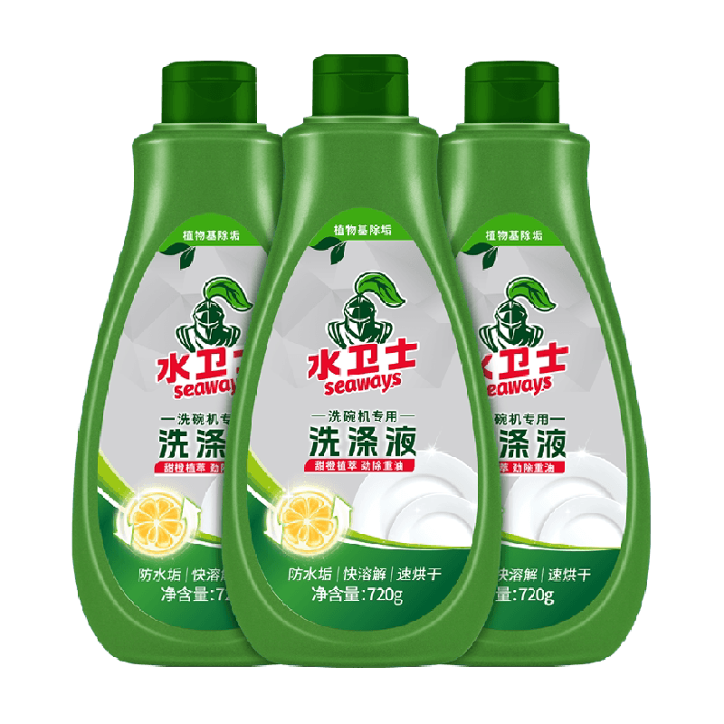 水卫士(原水卫仕)洗碗机专用洗碗液去油垢养护机体烘干亮碟剂3瓶