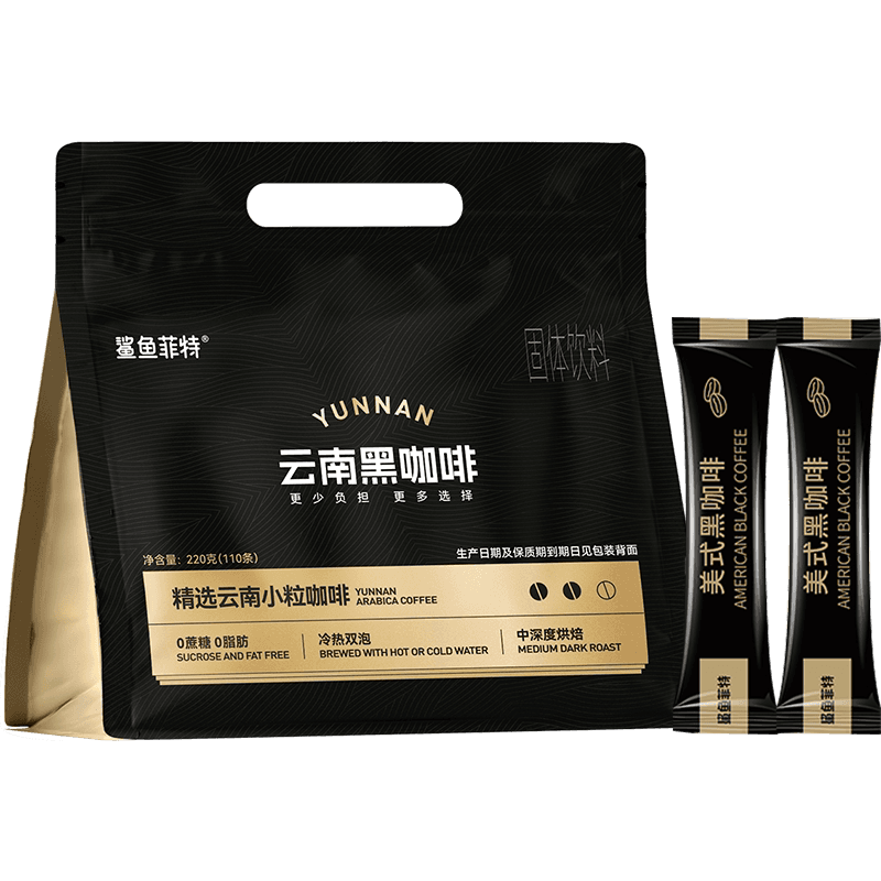 鲨鱼菲特黑咖啡冷热双泡云南小粒代餐醇香美式咖啡