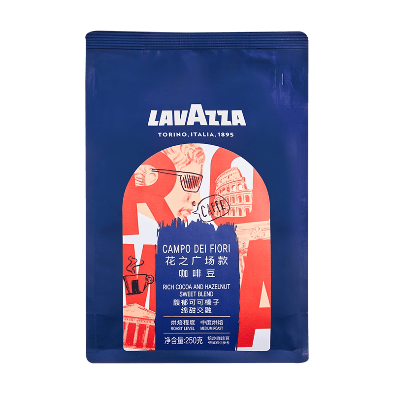 LAVAZZA/拉瓦萨咖啡豆花之广场CLAC拉花大赛指定用豆3款任选1